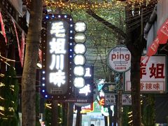 -三亚火车头万人海鲜广场