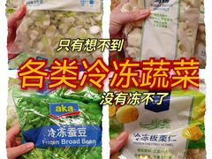 -麦德龙(京顺路商场店)