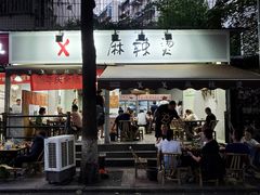 门面-XX麻辣烫(八里小区直营店)