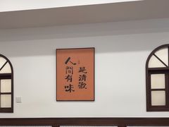 -小郭私房菜·海肠捞饭(学士街店)