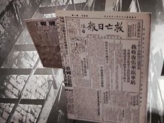 -上海四行仓库抗战纪念馆