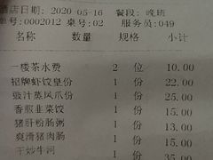 -泮金大塘(北二七路店)