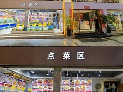 -阿里元老宋海鲜大排档(明发店)