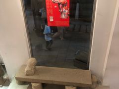 门面-巴浪鱼咖啡馆 Local Fish