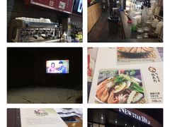 -纽斯桑拿会所(天山店)