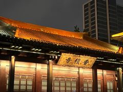 -香积寺