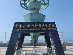 -中华人民共和国水准零点