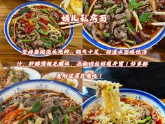 -老鼎万春卤菜(五代传承创始老店)