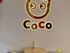 -CoCo都可(北京西站北广场店)