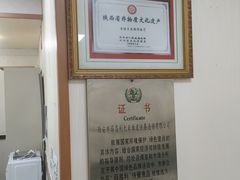 -薛昌利大米面皮(南关正街店)