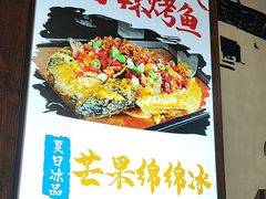 -古真记钵钵鸡(总店)