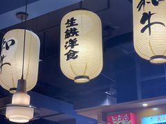 大堂-雷门拉面店(新光天地店)