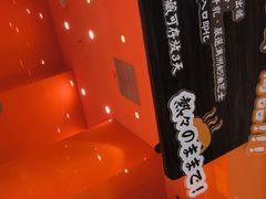 -KUMO KUMO(南通首店)