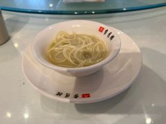 -留芳·文旅古月楼(老街店)