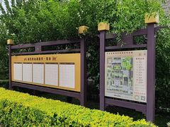 -内蒙古将军衙署博物院