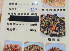 -标记好食