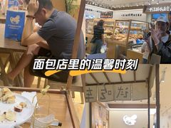 -小飞象面包公社(珠江路金鹰店)