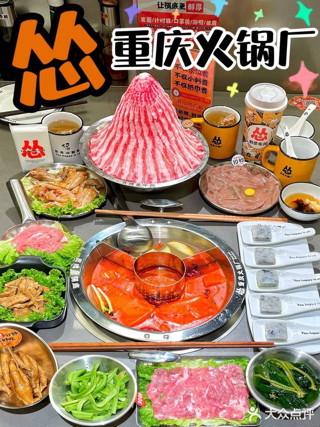 一杯只要20+，可以免费加三种料哈哈哈️