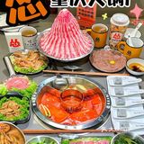 一杯只要20+，可以免费加三种料哈哈哈️