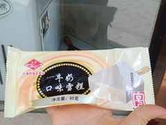-康乐(滨江道店)