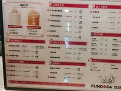 -放哈·甜醅子奶茶创造者(正宁路店)