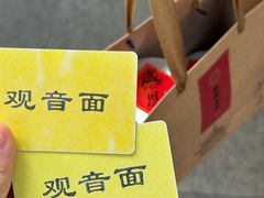 -西园寺素食(西园弄戒幢律寺店)