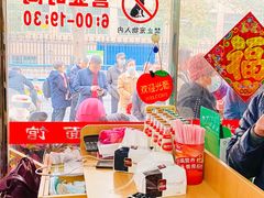 -盛兴面馆(真儒大厦店)