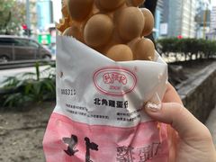 -利强记北角鸡蛋仔(弥敦道店 )