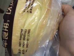 -丁香西饼屋(桂林路店)