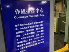 -泰达航母主题公园