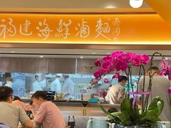 -莆田餐厅PUTIEN(西安万象天地店)