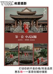 -屿爱摄影优选店