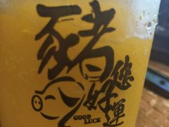 -50岚(太平洋森活天地店)
