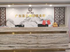 -广东泽正律师事务所