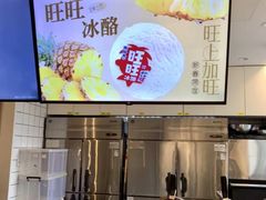 -陕拾叁-西安糕点(北院门创始店)