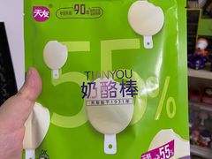 -哈尔信食品超市(哈尔滨王府井购物中心店)