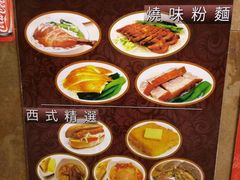 -深井陈记烧鹅酒家(新填地街店)