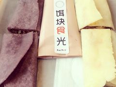-饵块食光·云南有机手作饵块