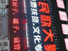 -星尘艺术空间