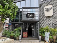 -新悦·霞浦海鲜生(上下杭店)