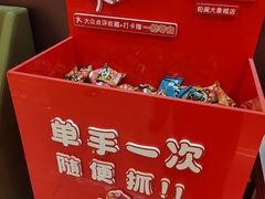 -海底捞火锅(铂澜大象城店)