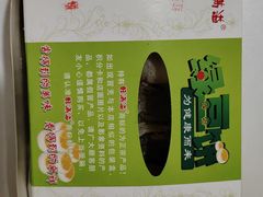 -酥满溢绿豆饼(共和新路店)