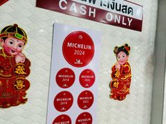 -榮泰米粉湯(Left Shop)