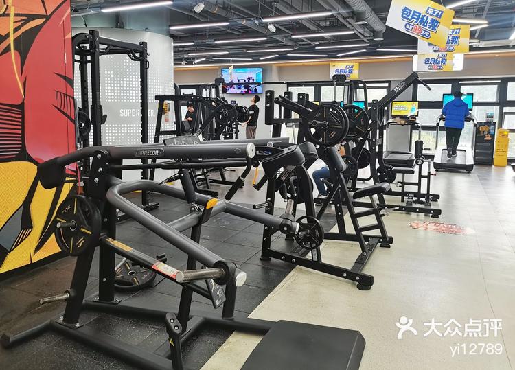 广州超鹿运动健身