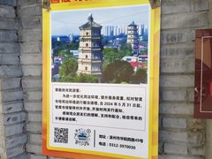-辽代双塔