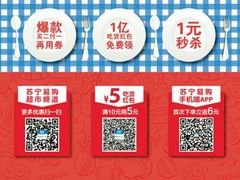 android_upload_pic-苏宁易购(Suning Elec成都犀浦百伦广场店)