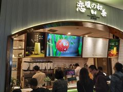 门面-（宝安壹方城店）