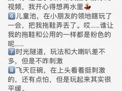 -青鱼湾水上乐园