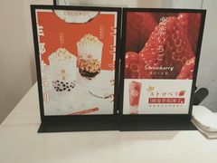 -树夏(金楠天街店)