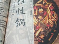 -湊湊火锅·茶憩(石家庄万象城店)